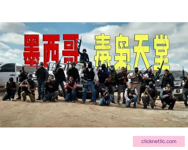 网传墨毒贩厄球员家属墨媒辟谣